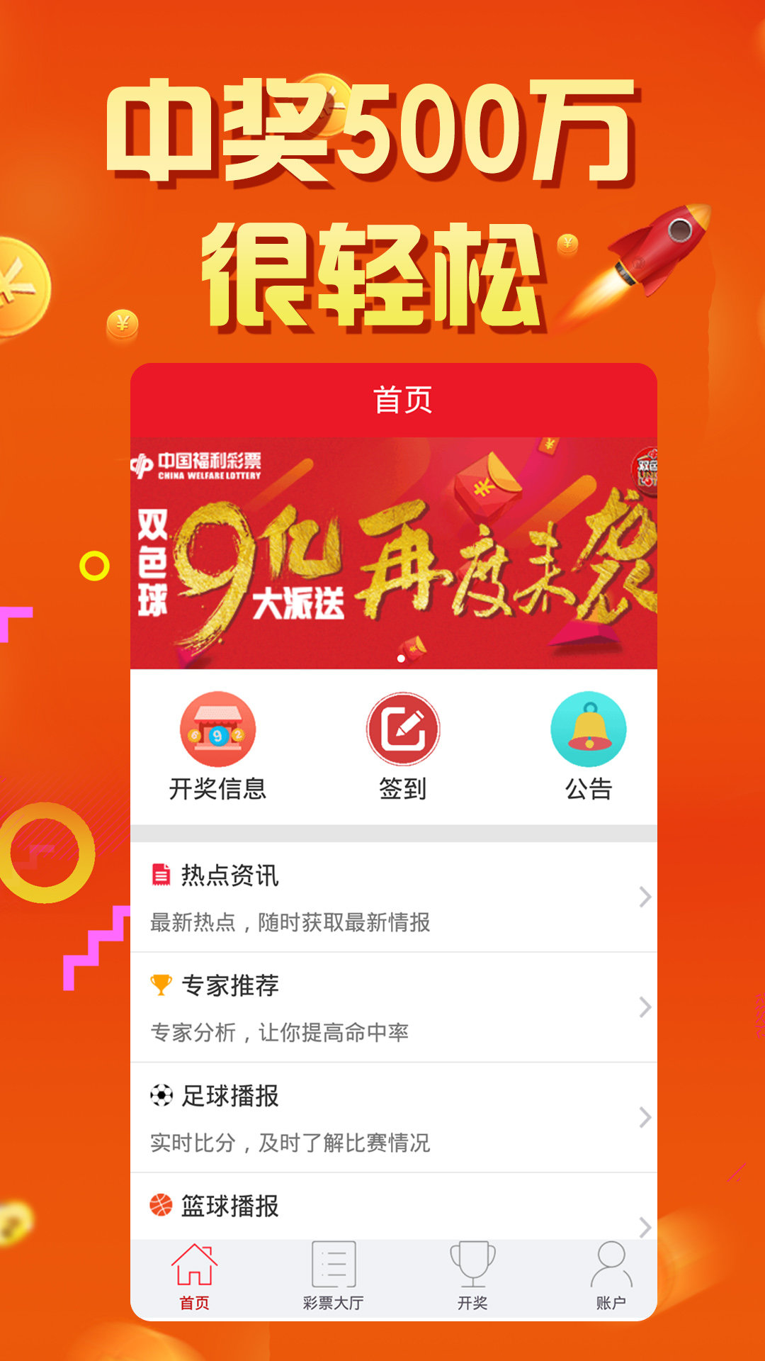 王中王欲錢猜一肖，揭秘生肖預(yù)測的神秘面紗與SEO洞察，揭秘生肖預(yù)測神秘面紗，王中王欲錢猜一肖與SEO洞察解析
