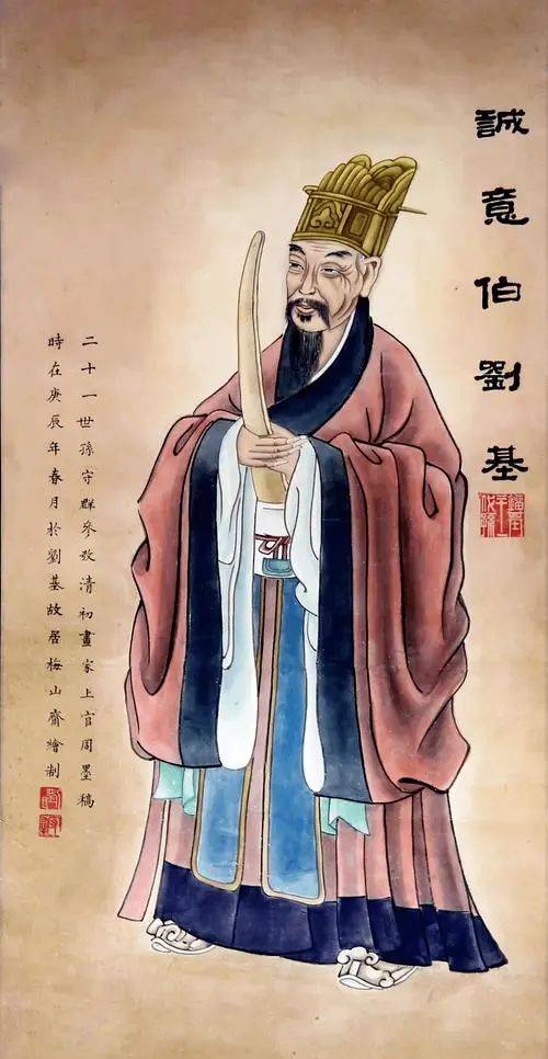 揭秘劉伯溫圖像四必中一肖的神秘面紗，劉伯溫圖像四必中一肖的神秘面紗揭秘