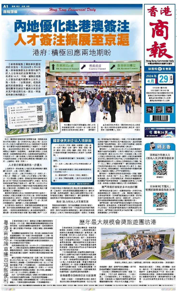 香港二四六開獎資料大全微廠一，探索與解析，香港二四六開獎資料大全探索與深度解析