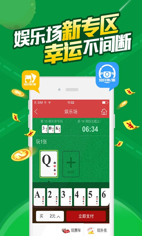 澳門六開彩免費資料網(wǎng)站——探索彩票信息的寶藏之地，澳門六開彩免費資料網(wǎng)站，彩票信息寶藏探秘
