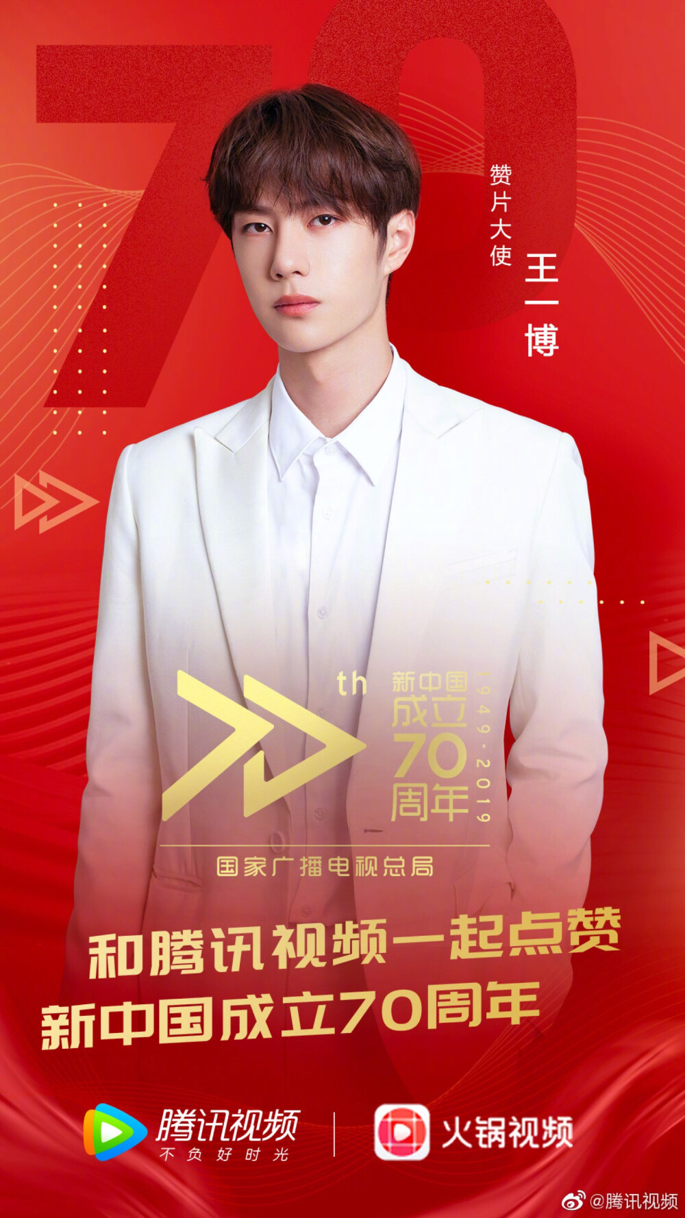王中王一肖中特，探尋背后的故事與預(yù)測2020年展望，王中王一肖中特，揭秘背后的故事與2020年展望