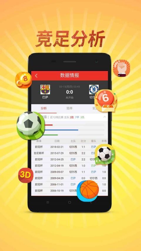 澳門六開彩開獎結(jié)果詳解，846Cc的獨特魅力與秘密，澳門六開彩開獎結(jié)果詳解，846Cc的獨特魅力揭秘