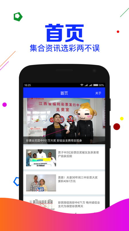 澳門(mén)一肖中100%期期準(zhǔn)海南特區(qū)號(hào)，揭秘彩票背后的秘密與策略，澳門(mén)一肖中彩票期期準(zhǔn)確預(yù)測(cè)，揭秘特區(qū)彩票背后的秘密與策略