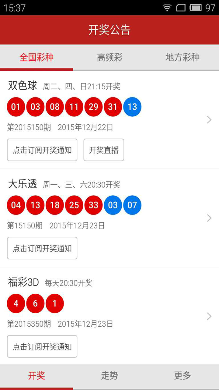 新澳門最快開獎結(jié)果查詢網(wǎng)，四不像的獨特魅力與優(yōu)勢解析，澳門特色開獎結(jié)果查詢網(wǎng)，四不像的獨特魅力與優(yōu)勢揭秘
