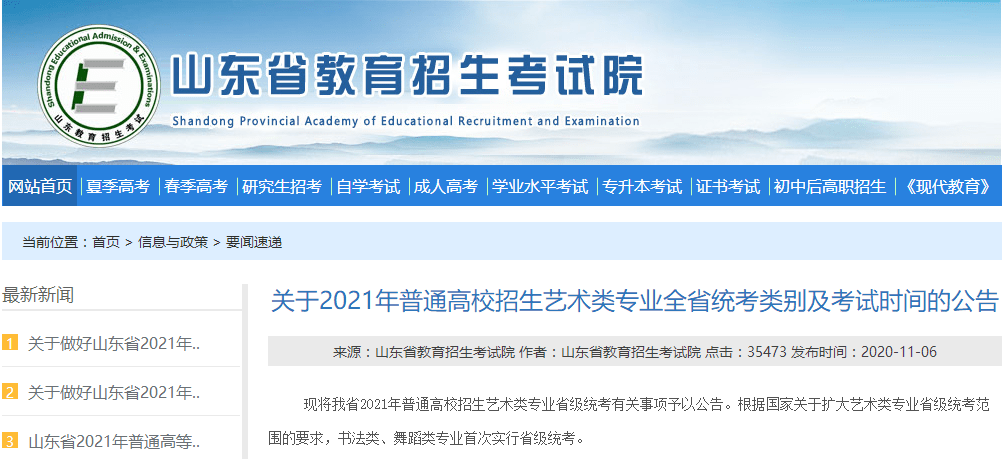 澳門六和彩資料查詢2024年免費查詢指南，從01到36的全面解析，澳門六和彩資料解析與查詢指南，從入門到精通（涵蓋所有號碼解析）