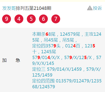 揭秘四肖期期準(zhǔn)四肖期準(zhǔn)開的奧秘——探索精準(zhǔn)預(yù)測的秘密武器，揭秘四肖期期準(zhǔn)，探索精準(zhǔn)預(yù)測的秘密武器