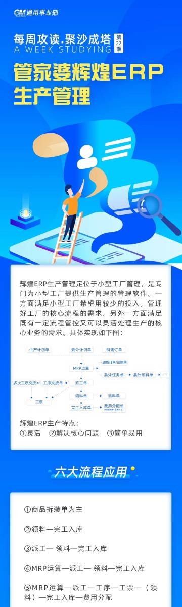 管家婆必出一中一特，揭秘其神秘面紗與實(shí)用價(jià)值，揭秘管家婆的神秘面紗與實(shí)用價(jià)值，一中一特全解析