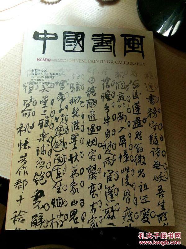 劉伯溫平特一肖127期，揭秘歷史傳奇與生肖運(yùn)勢(shì)的奧秘，劉伯溫平特一肖揭秘歷史傳奇與生肖運(yùn)勢(shì)之謎