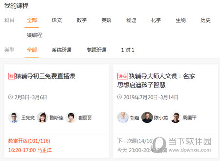 澳門六給彩開獎結(jié)果U，揭秘彩票背后的秘密，澳門六給彩開獎結(jié)果揭秘，彩票背后的秘密大揭秘