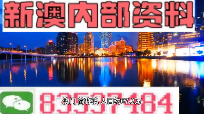 今晚新澳門最精準(zhǔn)生肖預(yù)測(cè)，探尋幸運(yùn)之獸的秘密，新澳門今晚生肖預(yù)測(cè)揭秘，探尋幸運(yùn)生肖的秘密