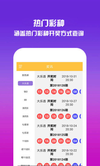 澳門碼資料版本大全——全面解析澳門各類碼資料，澳門碼資料大全，全面解析澳門各類碼資料