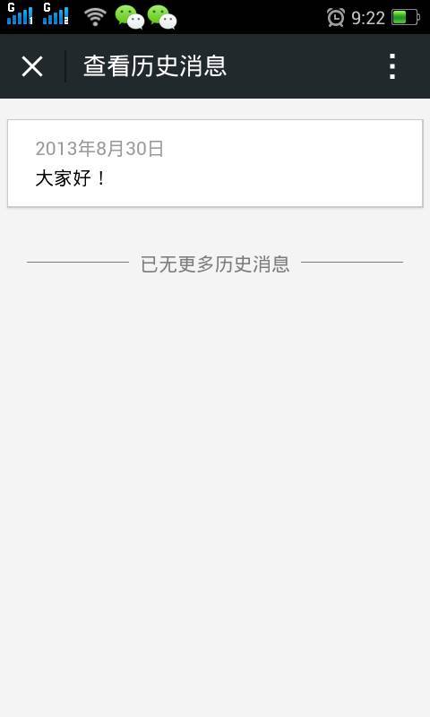 新澳歷史記錄查詢結(jié)果，深度探索與解析，新澳歷史記錄深度探索與解析結(jié)果揭秘