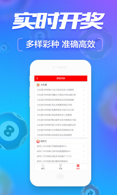 澳門彩4肖8碼免費公開，揭秘彩票背后的秘密，揭秘彩票背后的秘密，澳門彩4肖8碼免費公開解析