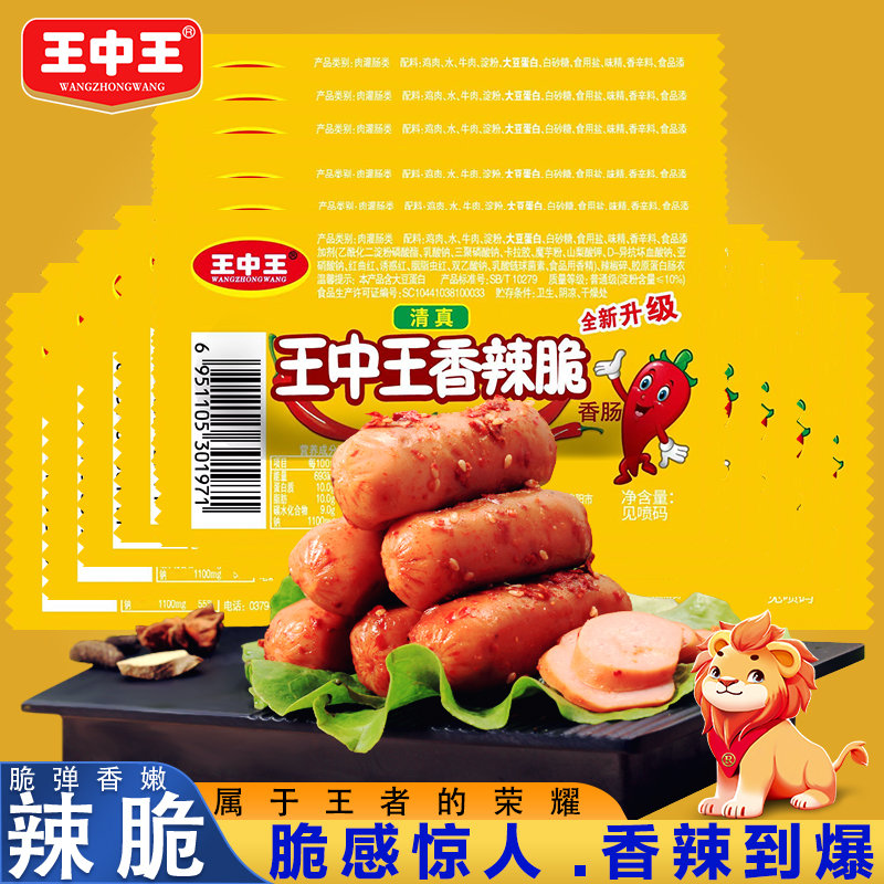 香巷平特一肖王中王，揭秘背后的秘密與策略，揭秘香巷平特一肖王中王的秘密與策略