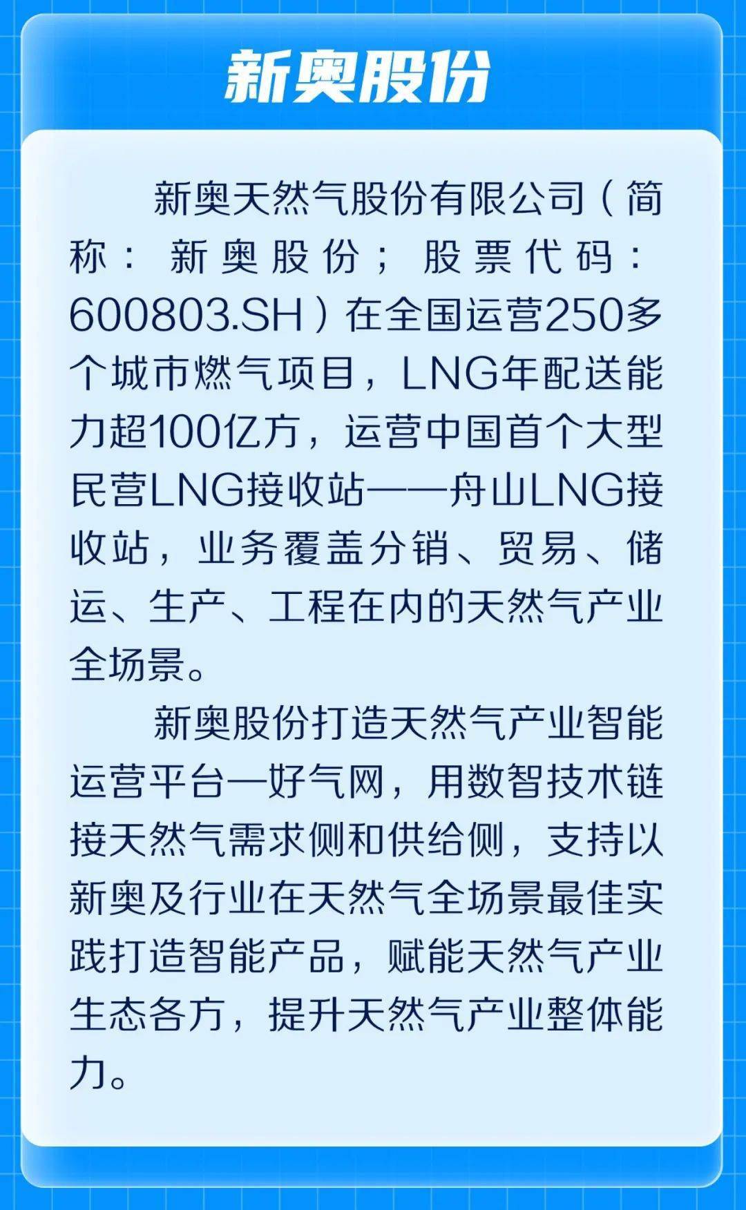 新奧彩走式，探索與優(yōu)化的SEO策略，探索與優(yōu)化的SEO策略，新奧彩走式之道