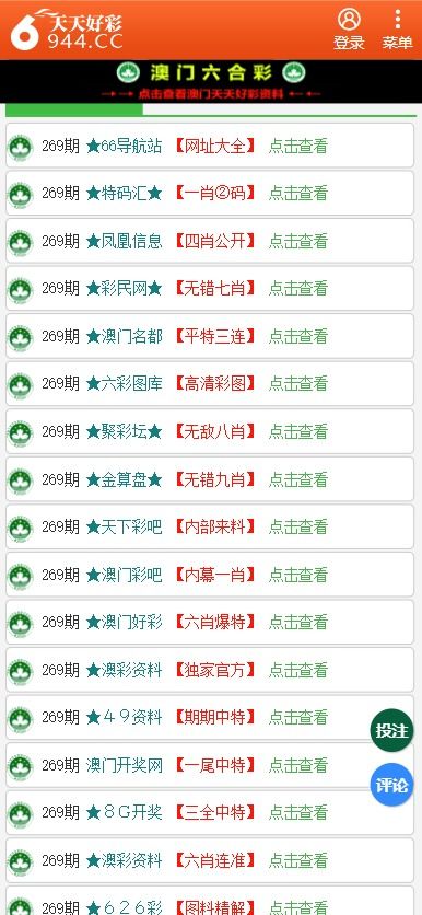澳門管家婆100中，探索其背后的秘密與優(yōu)勢，澳門管家婆100，背后的秘密與優(yōu)勢探索