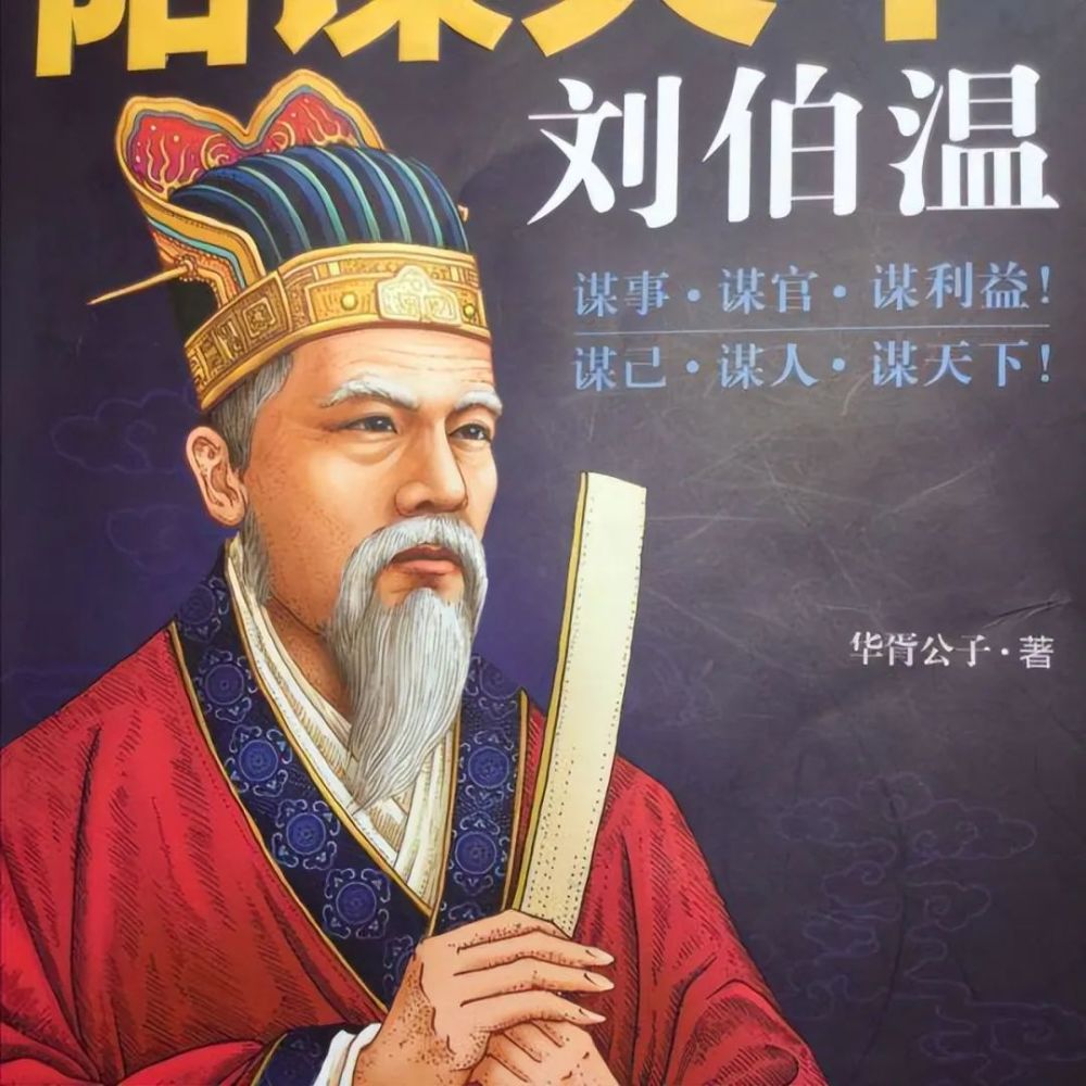 揭秘劉伯溫平碼一肖，揭秘背后的秘密與傳奇故事（第05期），揭秘劉伯溫平碼一肖背后的秘密與傳奇故事（第5期揭秘）