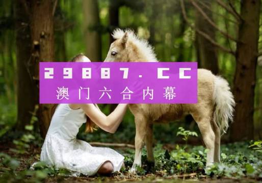 今天澳門六開獎結果，探索與期待，澳門今日開獎結果揭曉，探索與期待的新篇章