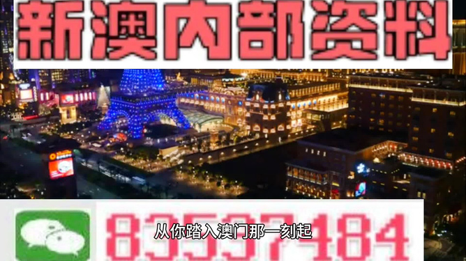 新澳最精準(zhǔn)龍門客棧，探索旅游住宿的新體驗(yàn)，新澳龍門客棧，旅游住宿的新體驗(yàn)探索