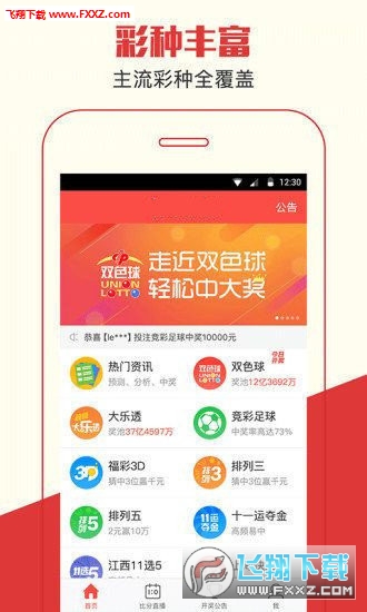 王中王平特一肖，揭秘背后的故事與SEO策略，揭秘王中王平特一肖背后的故事與SEO策略揭秘真相