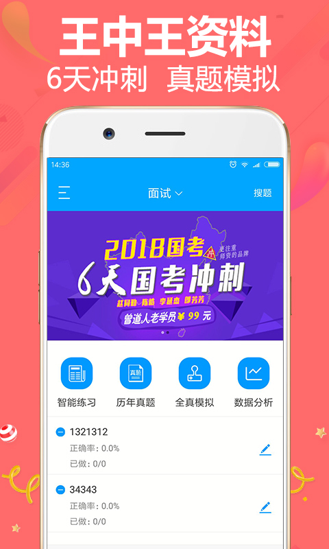 王中王論談資料一肖中特，深度解析與SEO優(yōu)化策略，王中王論談資料一肖中特深度解析與SEO策略優(yōu)化探討