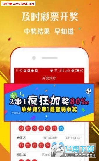 王中王一肖免中特，探尋背后的秘密與策略，揭秘王中王一肖的獨(dú)特策略與背后秘密
