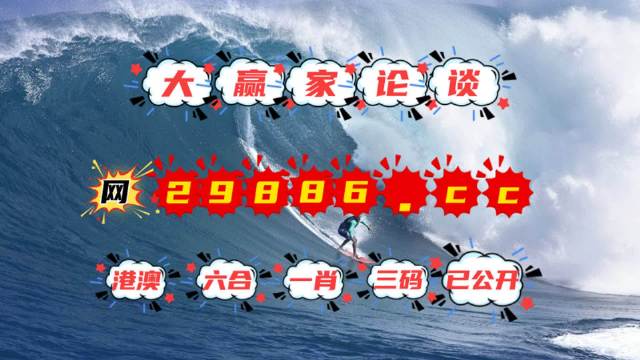 劉伯溫平特一肖，傳奇人物與數(shù)字預(yù)測的魅力探索（66023.com），劉伯溫平特一肖，傳奇人物揭秘數(shù)字預(yù)測的魅力（66023.com）