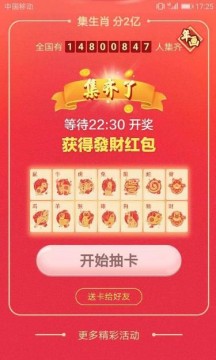 最新奧馬免費資料生肖卡，掌握你的未來運勢與財富機會，最新奧馬免費資料生肖卡，揭秘未來運勢與財富機遇