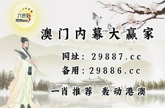 澳門歷史開獎(jiǎng)記錄查詢，揭秘4887背后的故事與數(shù)據(jù)探索，澳門歷史開獎(jiǎng)記錄揭秘，探索數(shù)字背后的故事與數(shù)據(jù)探索（4887）