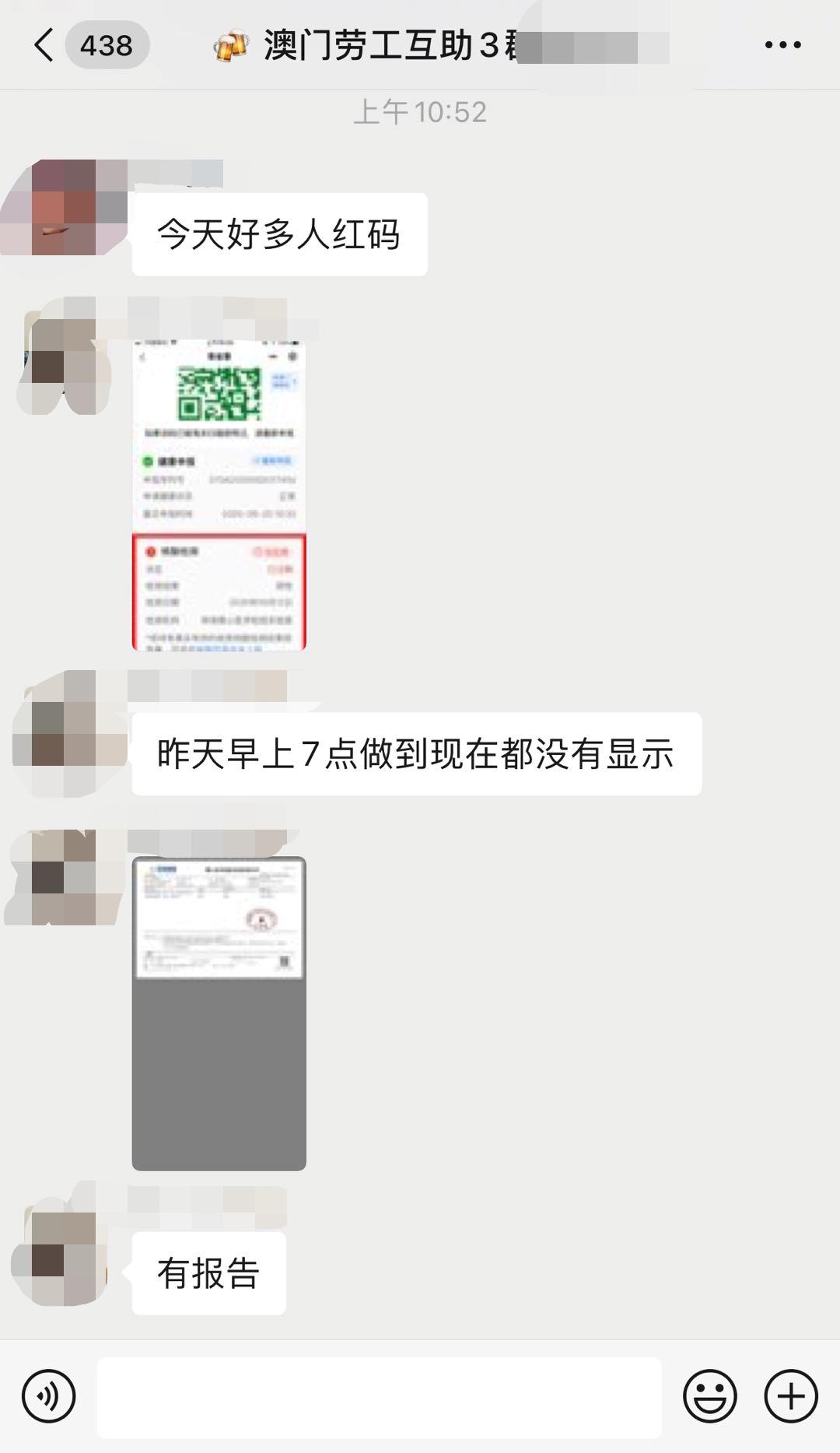 新澳門精準24個碼，探索與解析，新澳門精準24個碼深度解析與探索