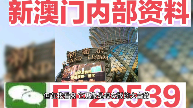 澳門彩票開獎結(jié)果預(yù)測與解析，展望2025年今晚開獎的奧秘，澳門彩票開獎預(yù)測與解析，揭秘今晚開獎奧秘，展望2025年大獎揭曉時刻
