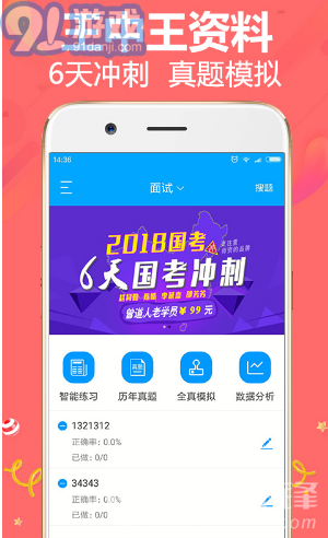 王中王精準(zhǔn)一肖平特，揭秘預(yù)測(cè)玄機(jī)與策略，揭秘王中王精準(zhǔn)預(yù)測(cè)一肖平特玄機(jī)與策略