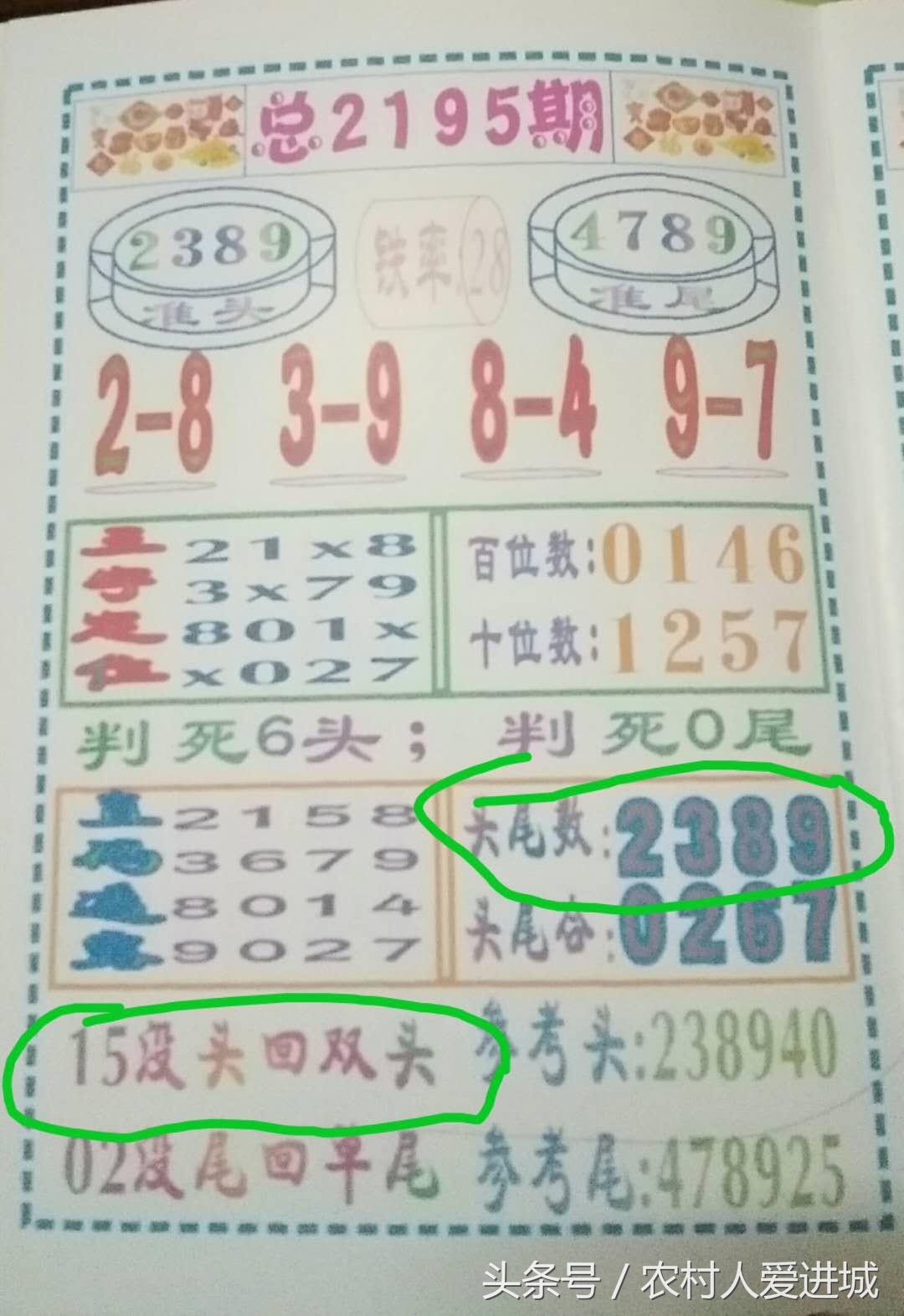 新澳門(mén)精準(zhǔn)四肖期準(zhǔn)，探索與解析，澳門(mén)精準(zhǔn)四肖期準(zhǔn)解析探索
