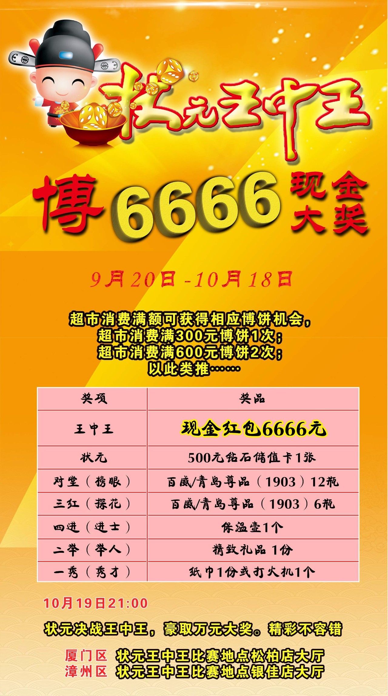 王中王一王中王六肖中特，探尋背后的故事與奧秘，探尋王中王一王中王六肖背后的故事與奧秘