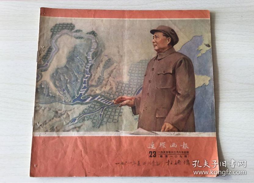 劉伯溫平特一肖109期，揭秘預(yù)測(cè)背后的故事與智慧，揭秘劉伯溫平特一肖預(yù)測(cè)背后的故事與智慧，第109期深度解析