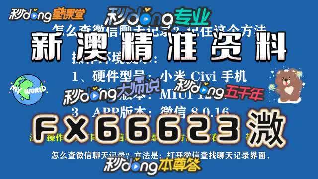 新澳門一碼一碼，揭秘精準(zhǔn)預(yù)測(cè)的秘密與最佳精選策略，揭秘澳門一碼精準(zhǔn)預(yù)測(cè)的秘密與最佳精選策略指南