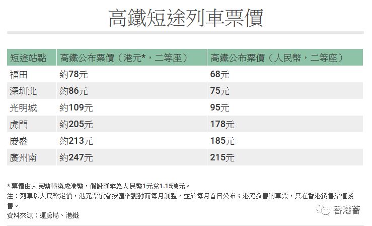 香港鐵算資料開獎結(jié)果，深度解析與SEO洞察，香港鐵算資料開獎結(jié)果深度解析與SEO洞察揭秘