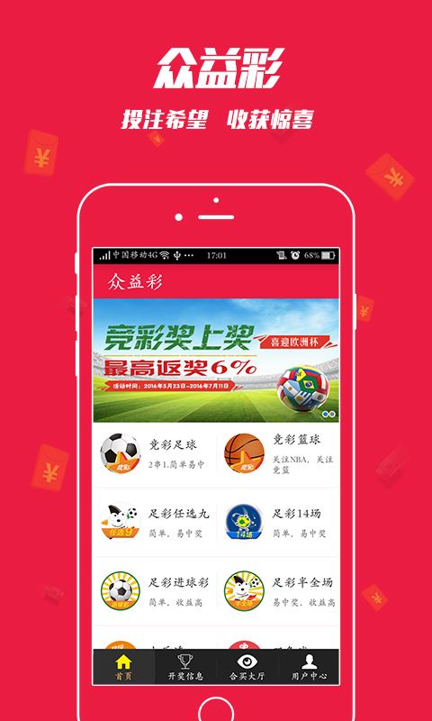 王中王中彩免費(fèi)一肖，揭秘彩票預(yù)測(cè)神秘面紗，揭秘彩票預(yù)測(cè)神秘面紗，王中王中彩免費(fèi)一肖預(yù)測(cè)彩票技巧揭秘