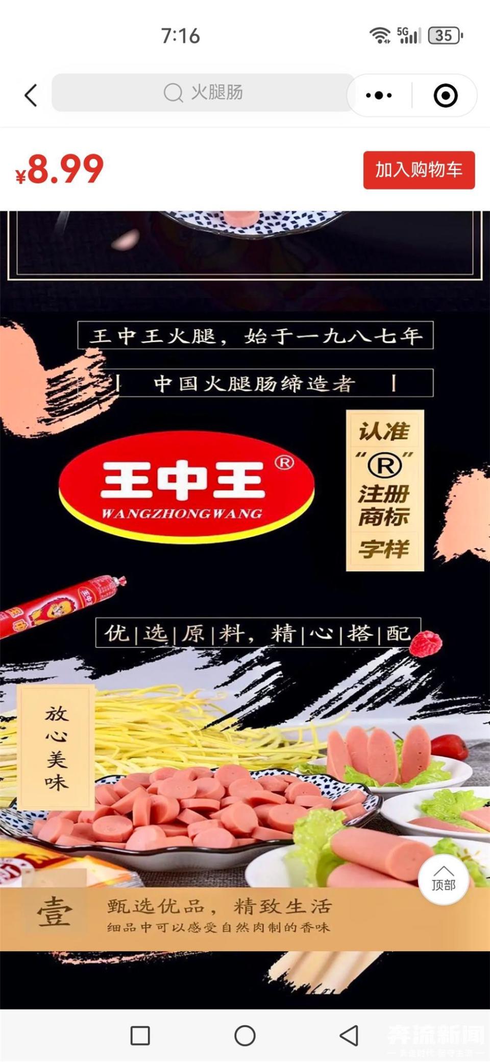 王中王一肖中特，探尋背后的故事與奧秘，王中王一肖中特，背后的故事與奧秘探尋