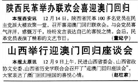 新澳門彩歷史開獎記錄走勢圖香港，深度解析與SEO優(yōu)化策略，澳門與香港彩票開獎記錄走勢圖深度解析及SEO優(yōu)化策略