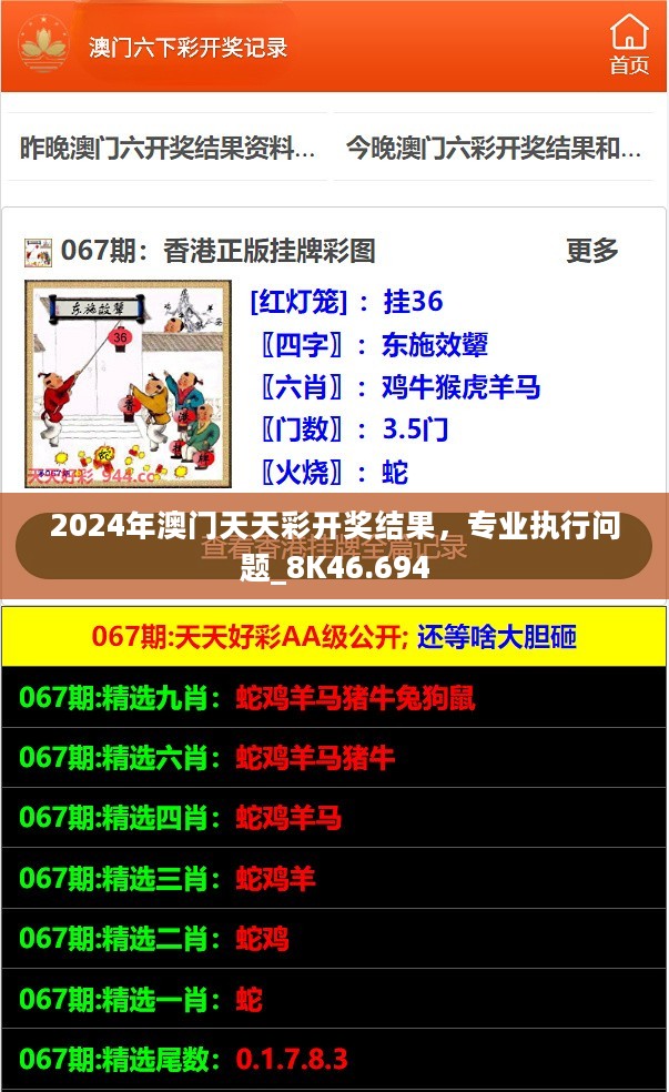 新澳2025最新資料生肖，探索生肖文化的魅力與未來展望，探索生肖文化魅力，新澳2025最新資料生肖及未來展望