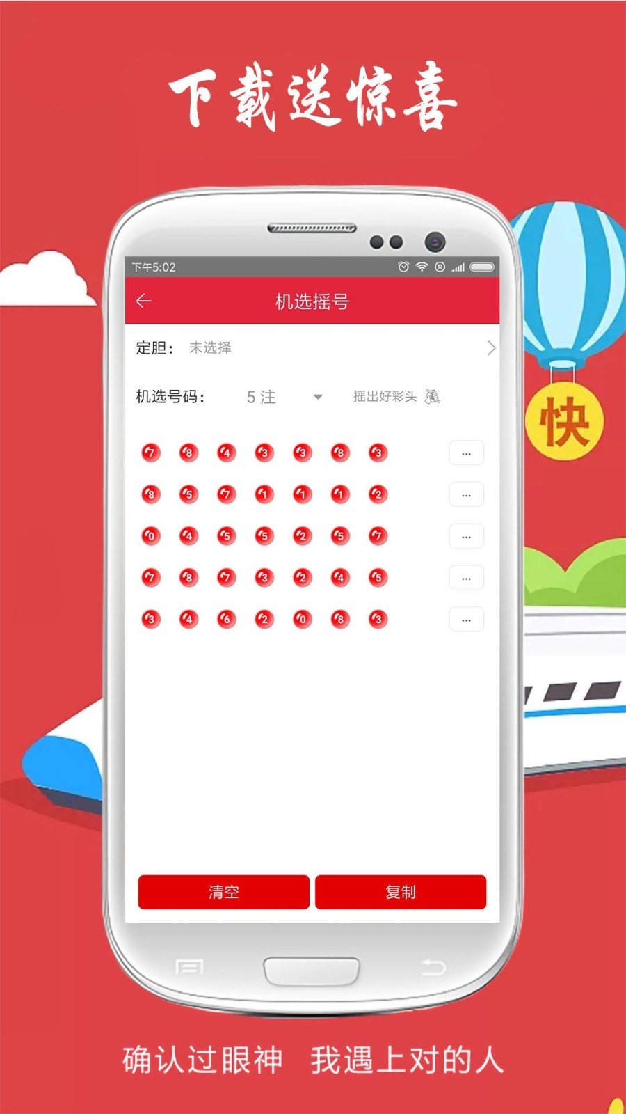 請(qǐng)點(diǎn)擊免費(fèi)一肖二碼，揭秘彩票預(yù)測(cè)背后的秘密，揭秘彩票預(yù)測(cè)背后的秘密，免費(fèi)一肖二碼真相探索