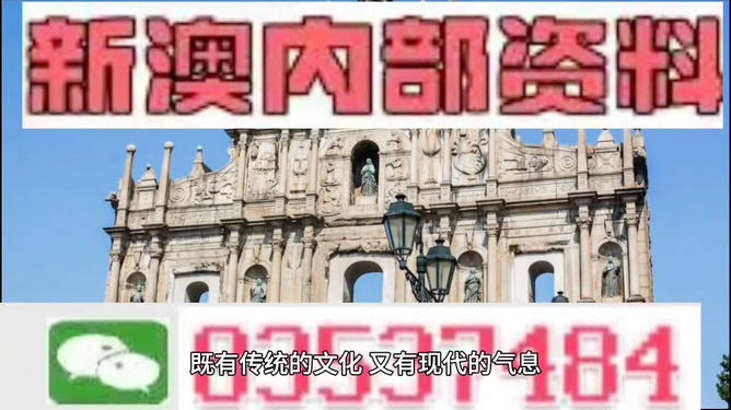 澳門三肖三碼精準預測，揭秘黃大仙的神秘面紗與背后的秘密，澳門三肖三碼精準預測揭秘，黃大仙的神秘面紗與幕后真相探索
