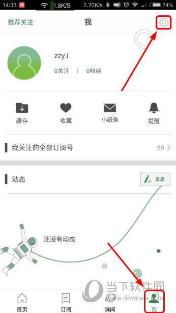 澳門六開獎結果資料大全，最新開獎信息，輕松查詢，澳門六開彩最新開獎結果及查詢指南