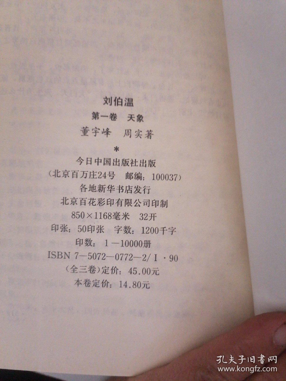 揭秘劉伯溫一肖一馬期期中特的神秘面紗，劉伯溫一肖一馬期期中特，揭開神秘面紗的真相