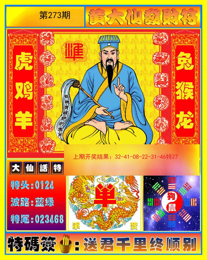 揭秘4887王中王平特一肖的魅力所在，揭秘王中王平特一肖的魅力之源，為何其吸引力無人能擋？