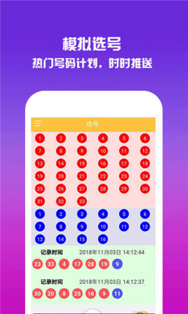 香港今晚開獎結果號碼是多少——揭秘彩票背后的秘密，揭秘彩票背后的秘密，香港今晚開獎結果號碼揭曉