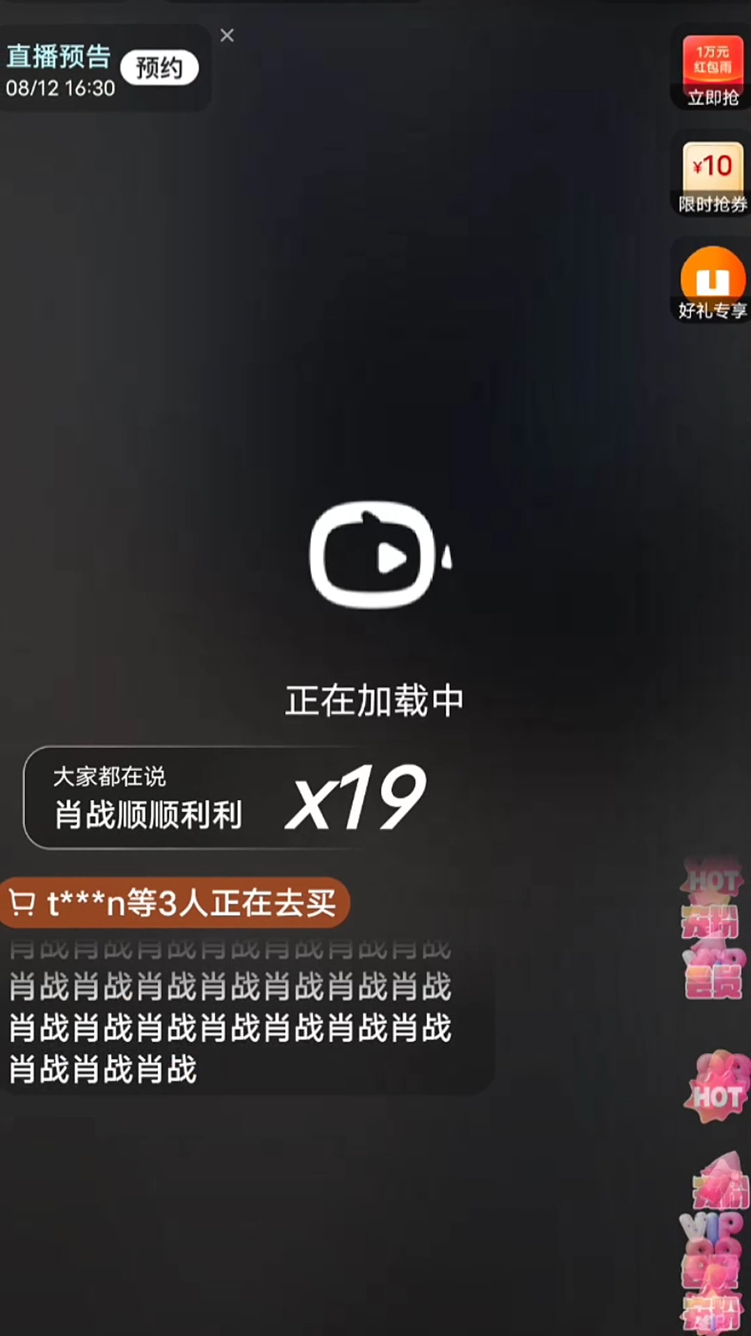一肖不中對刷，揭秘真相與策略，揭秘一肖不中對刷真相與策略指南
