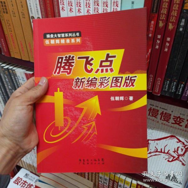 新澳2025最精準(zhǔn)正最精準(zhǔn)王中王，揭秘預(yù)測(cè)真相與策略，揭秘新澳2025王中王預(yù)測(cè)真相與策略，最精準(zhǔn)分析助你掌握先機(jī)
