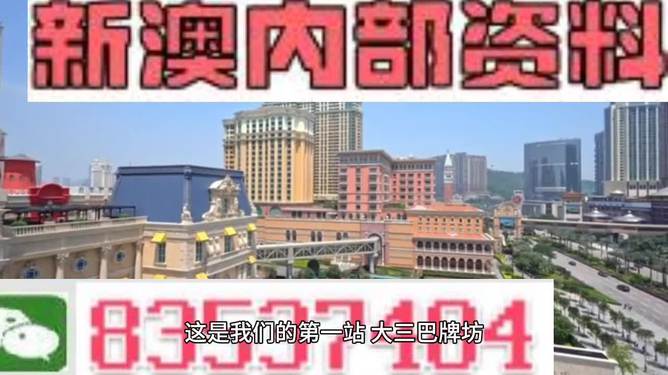 澳門正版資料大全，探索與揭秘，澳門正版資料大全，探索與揭秘之旅